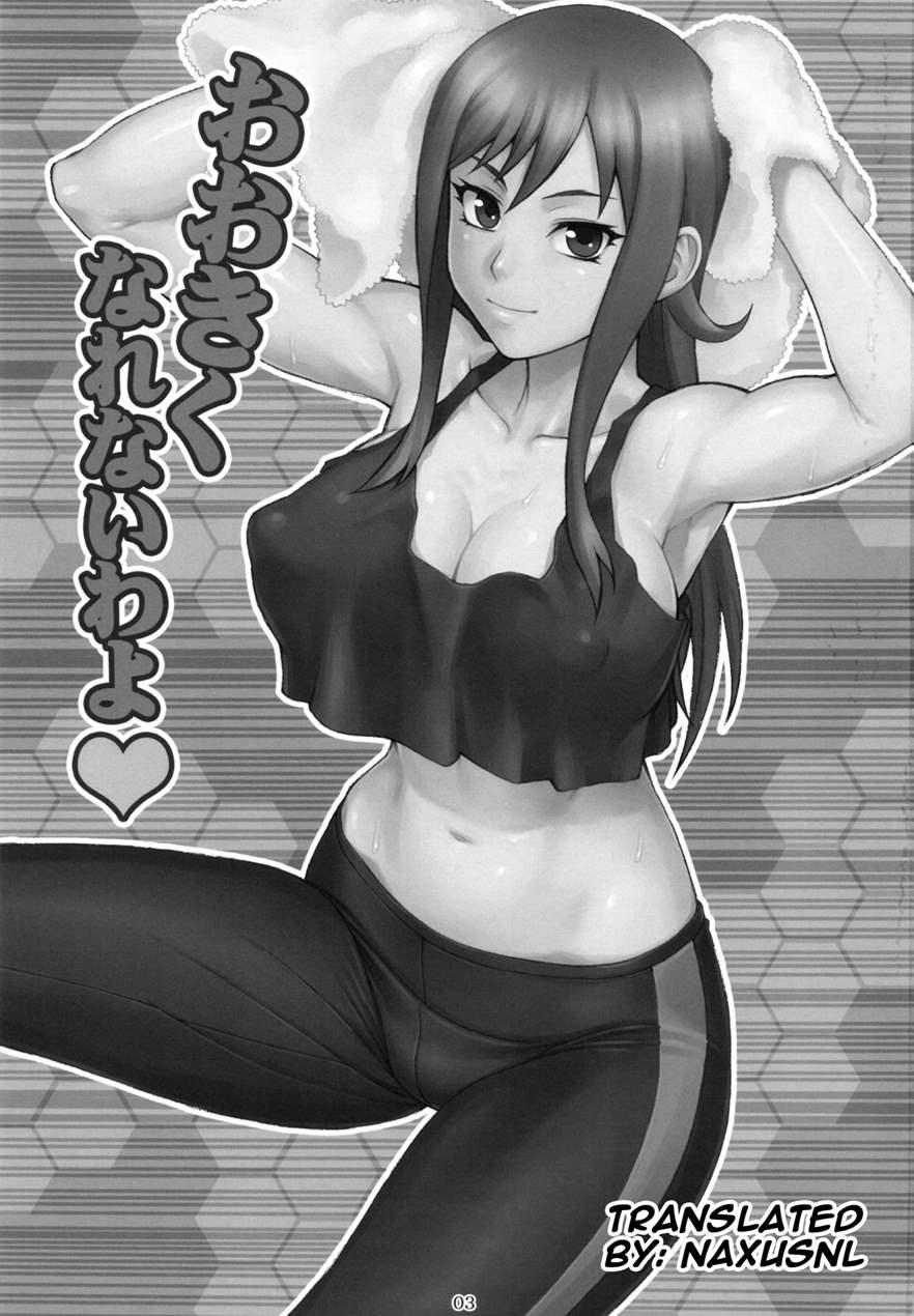 Ookiku Narenaiwayo 1