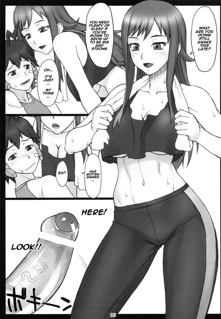 Ookiku Narenaiwayo 1
