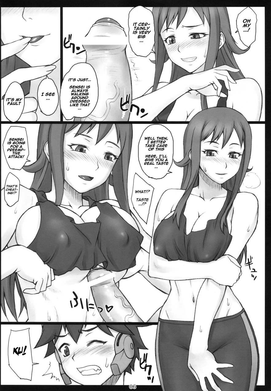 Ookiku Narenaiwayo 1