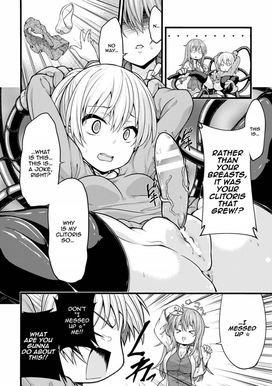 Ookiku Naritai No Wa Soko Janai!! 1