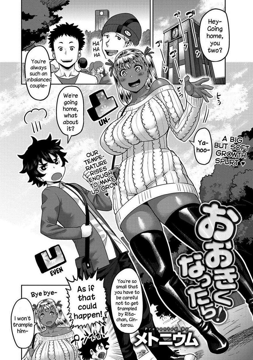 Ookiku Nattara! 1