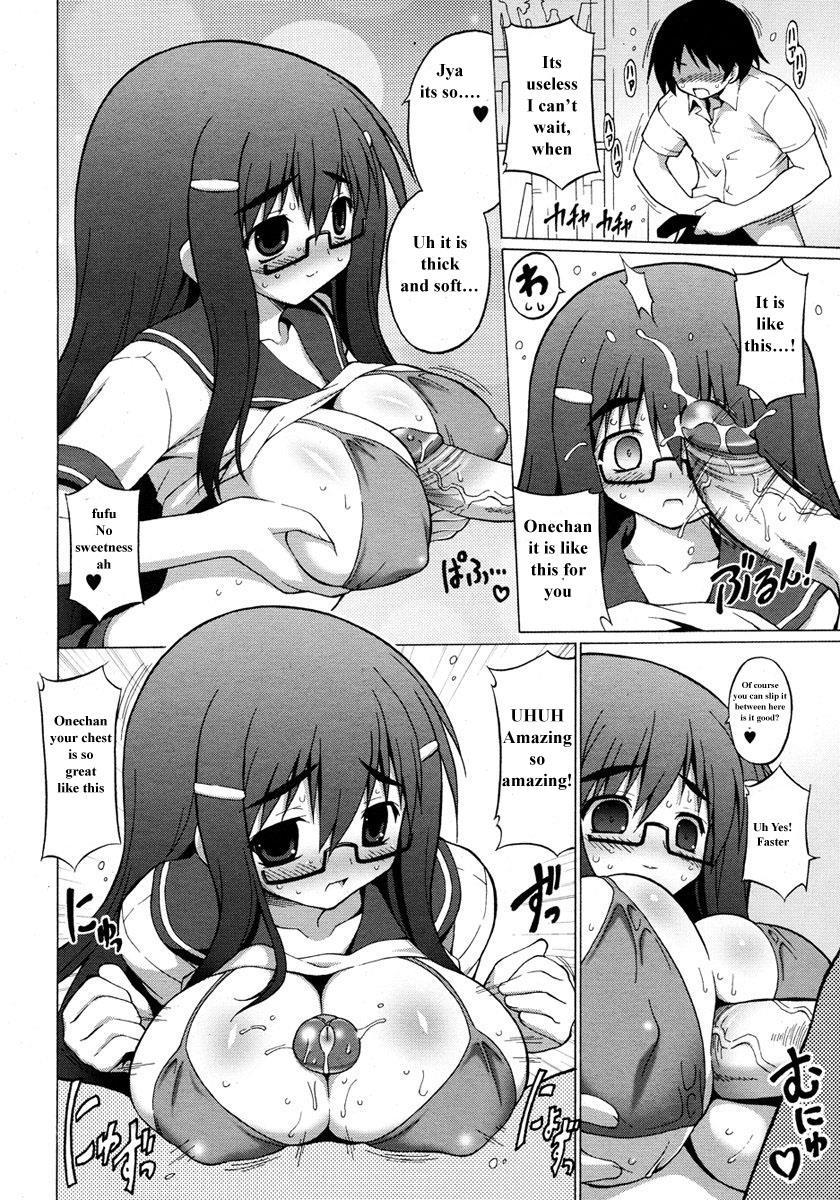 Ooneechan Congratulation 1
