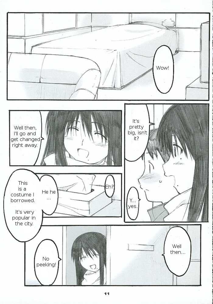 Oono Shiki 2