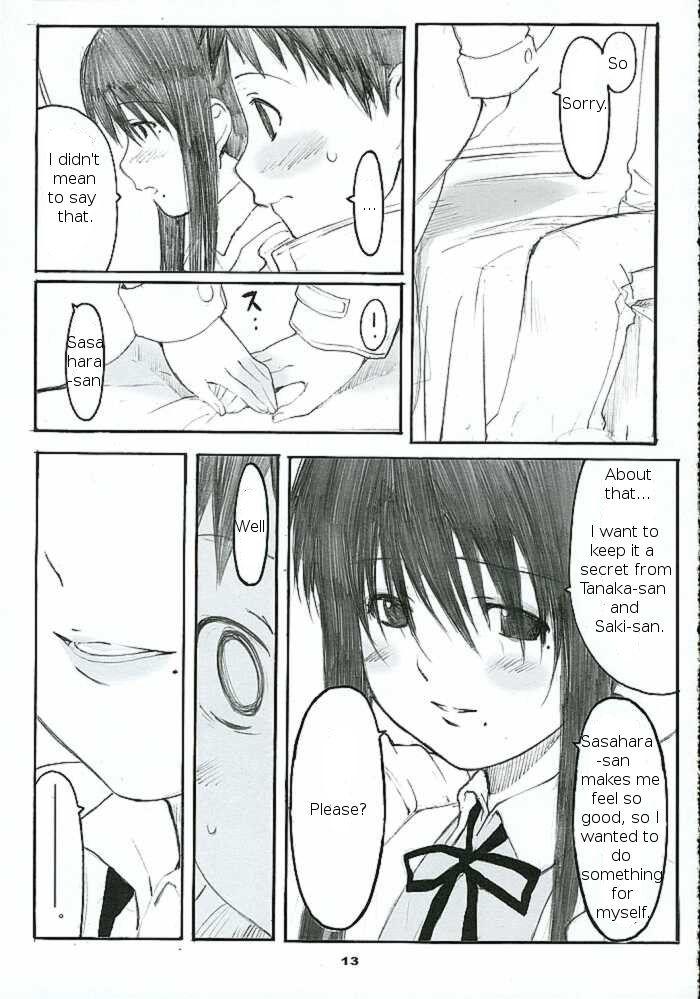 Oono Shiki 2