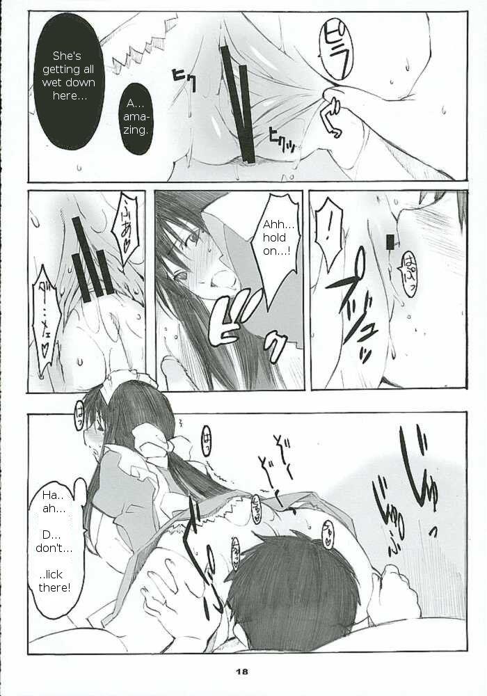 Oono Shiki 2