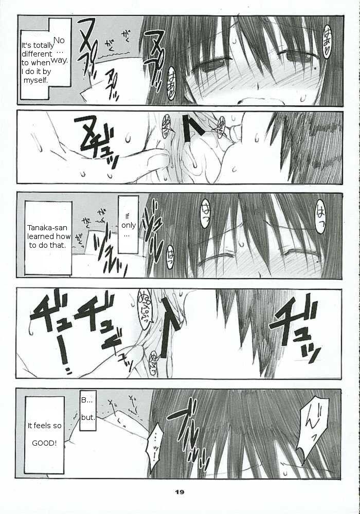 Oono Shiki 2