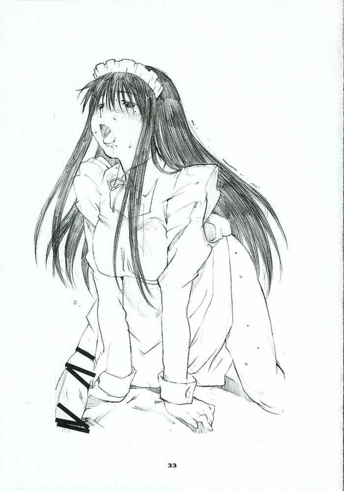 Oono Shiki 2