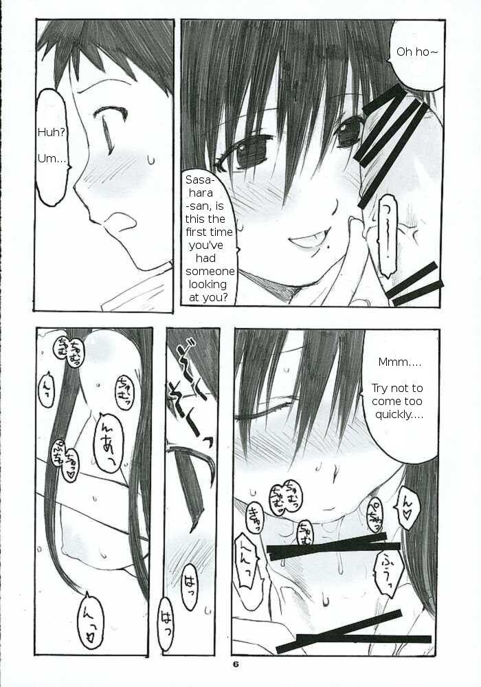Oono Shiki 2