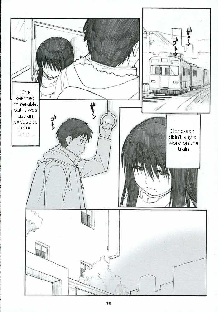 Oono Shiki 2