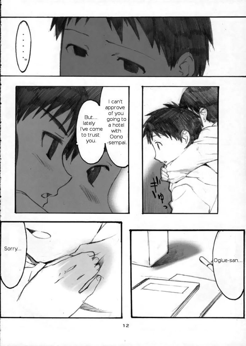 Oono Shiki 3