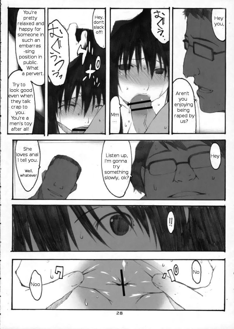 Oono Shiki 3