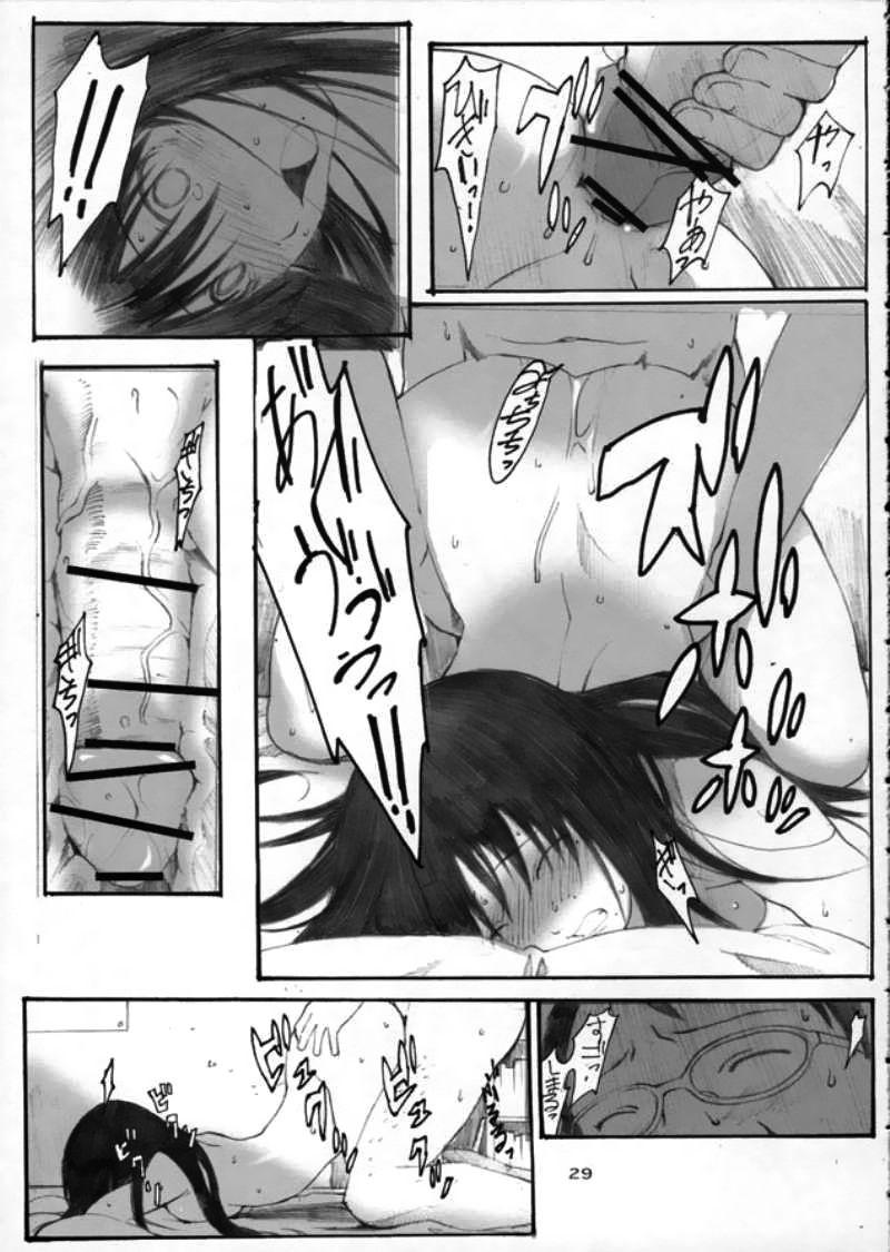 Oono Shiki 3