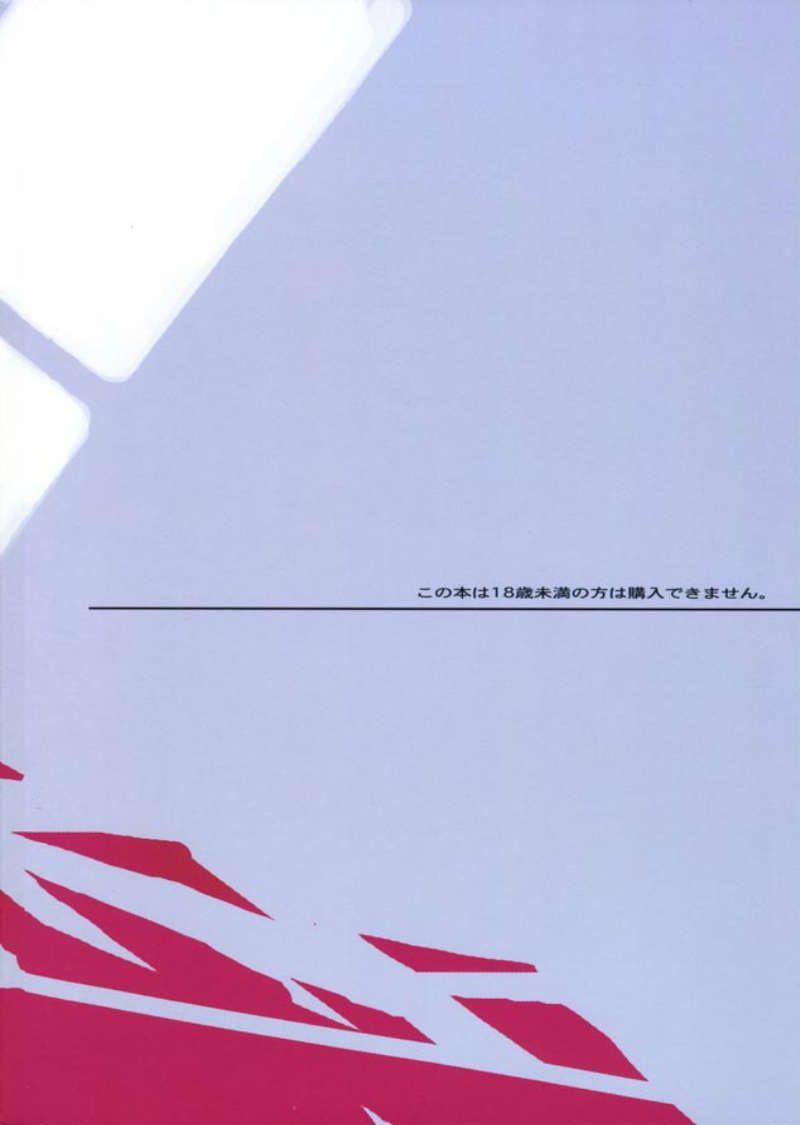 Oono Shiki 3