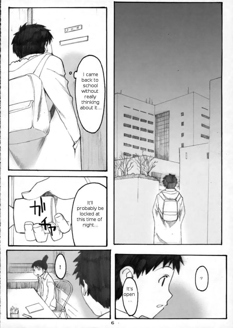 Oono Shiki 3