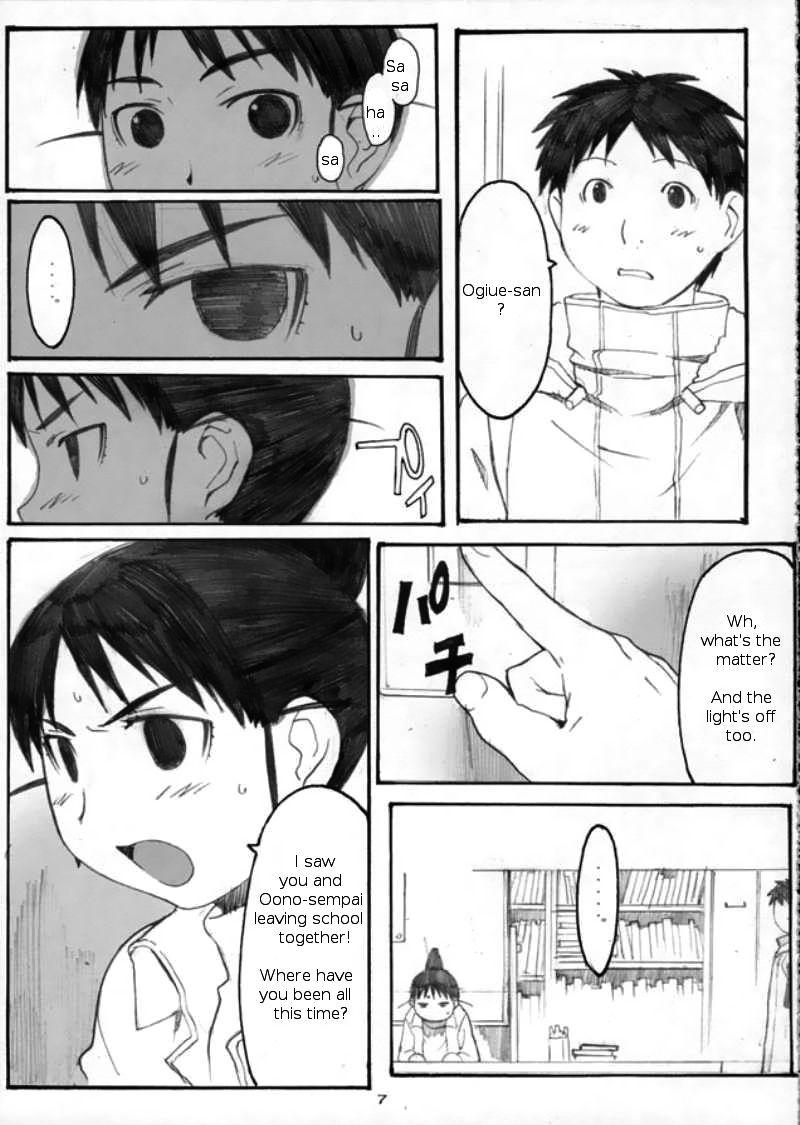 Oono Shiki 3