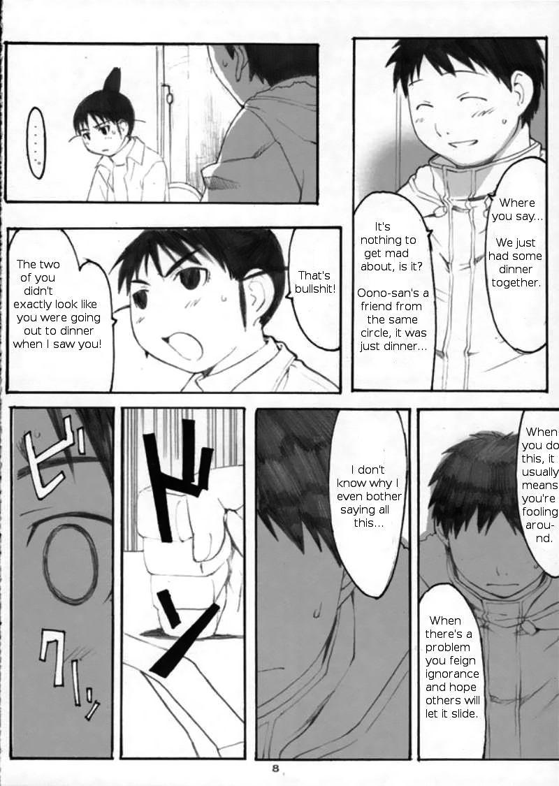 Oono Shiki 3
