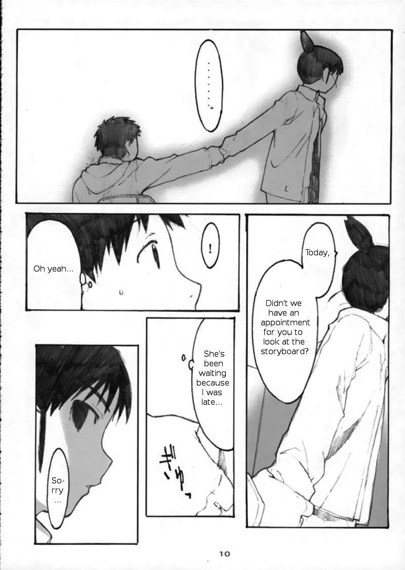 Oono Shiki 3