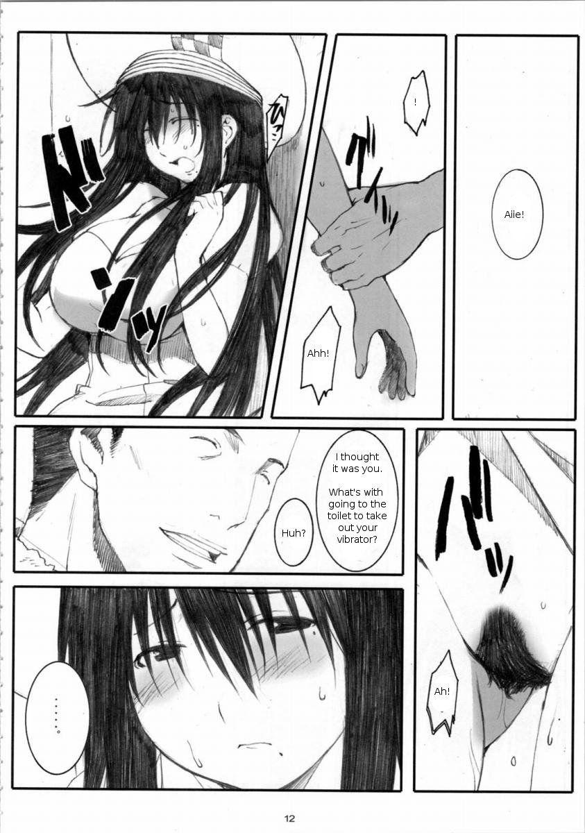 Oono Shiki 4