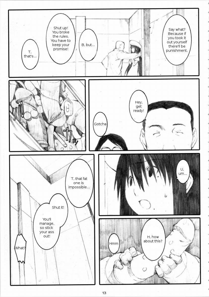 Oono Shiki 4