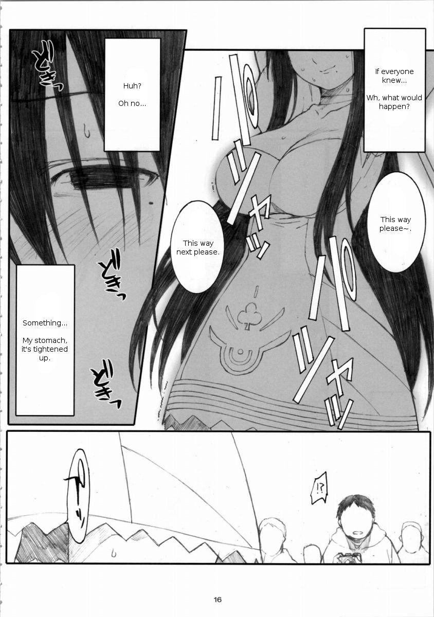 Oono Shiki 4