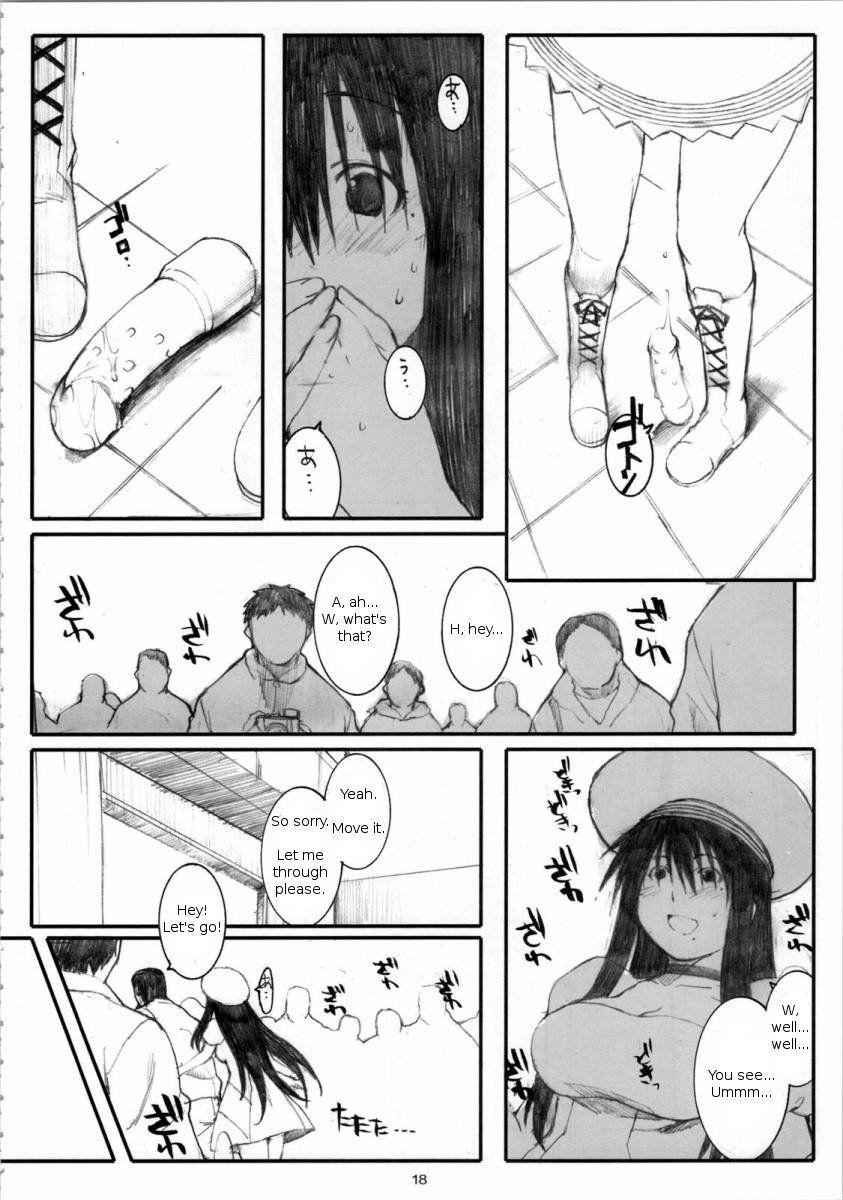 Oono Shiki 4