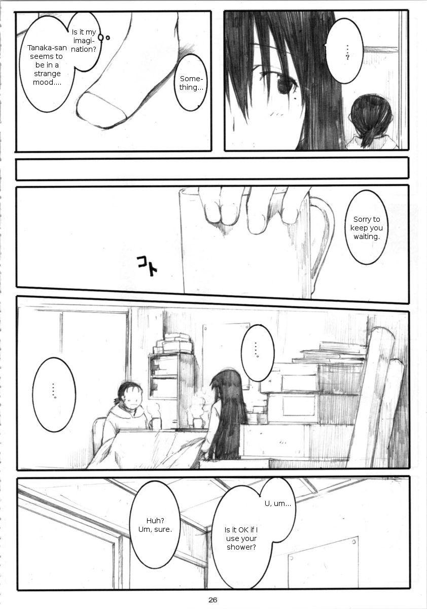 Oono Shiki 4