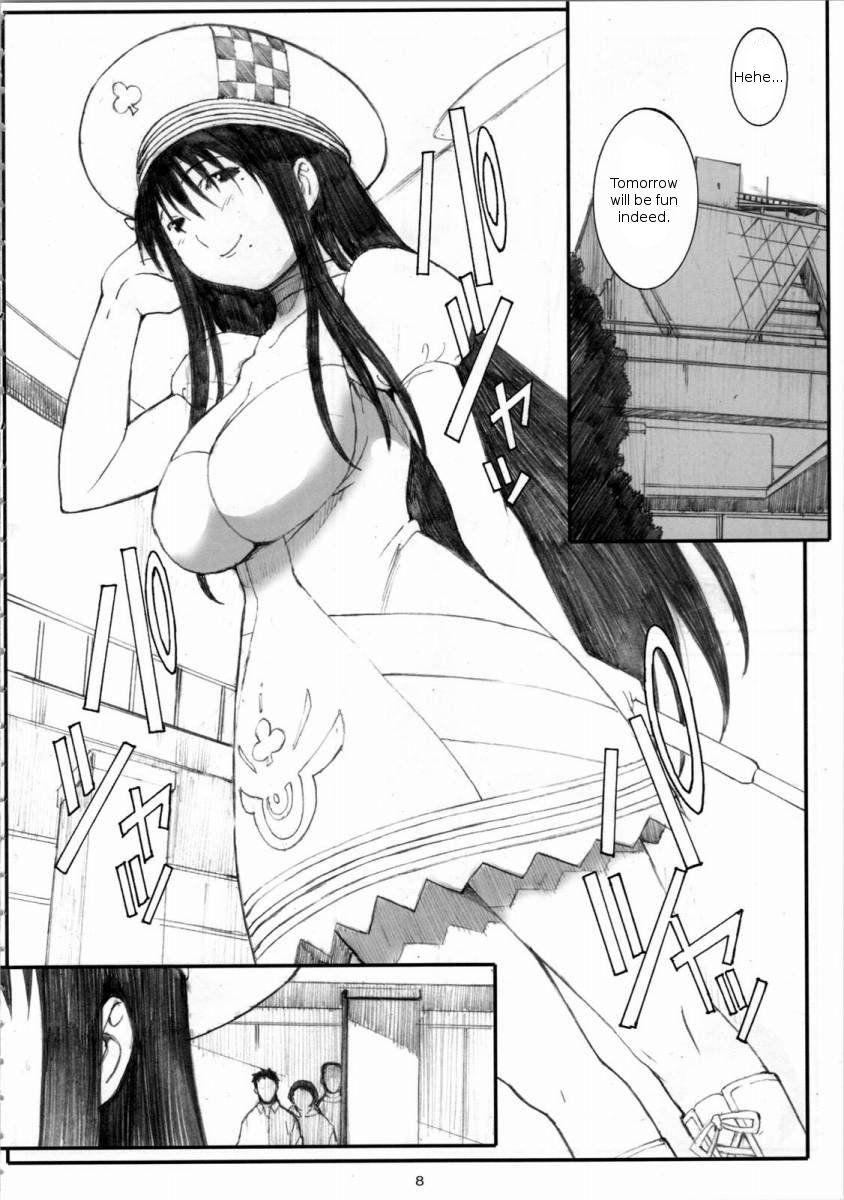 Oono Shiki 4