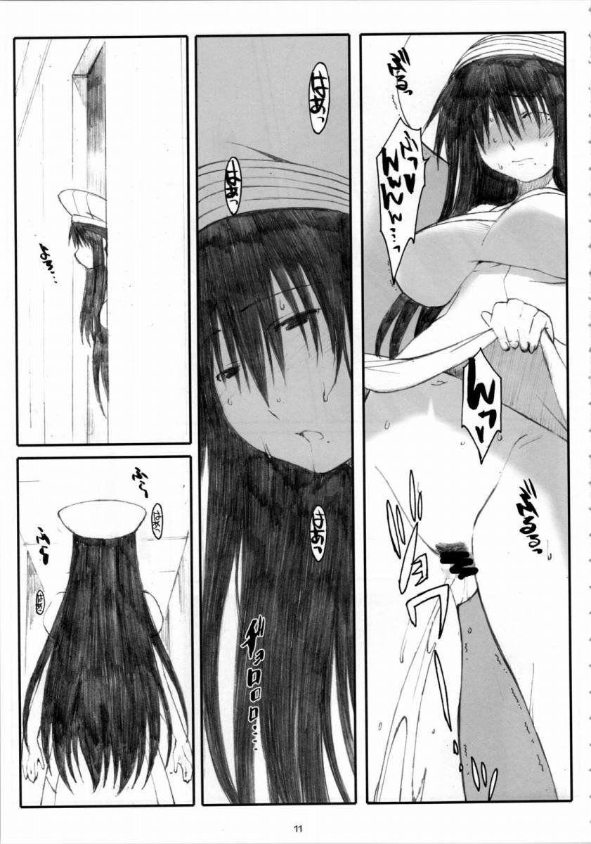 Oono Shiki 4