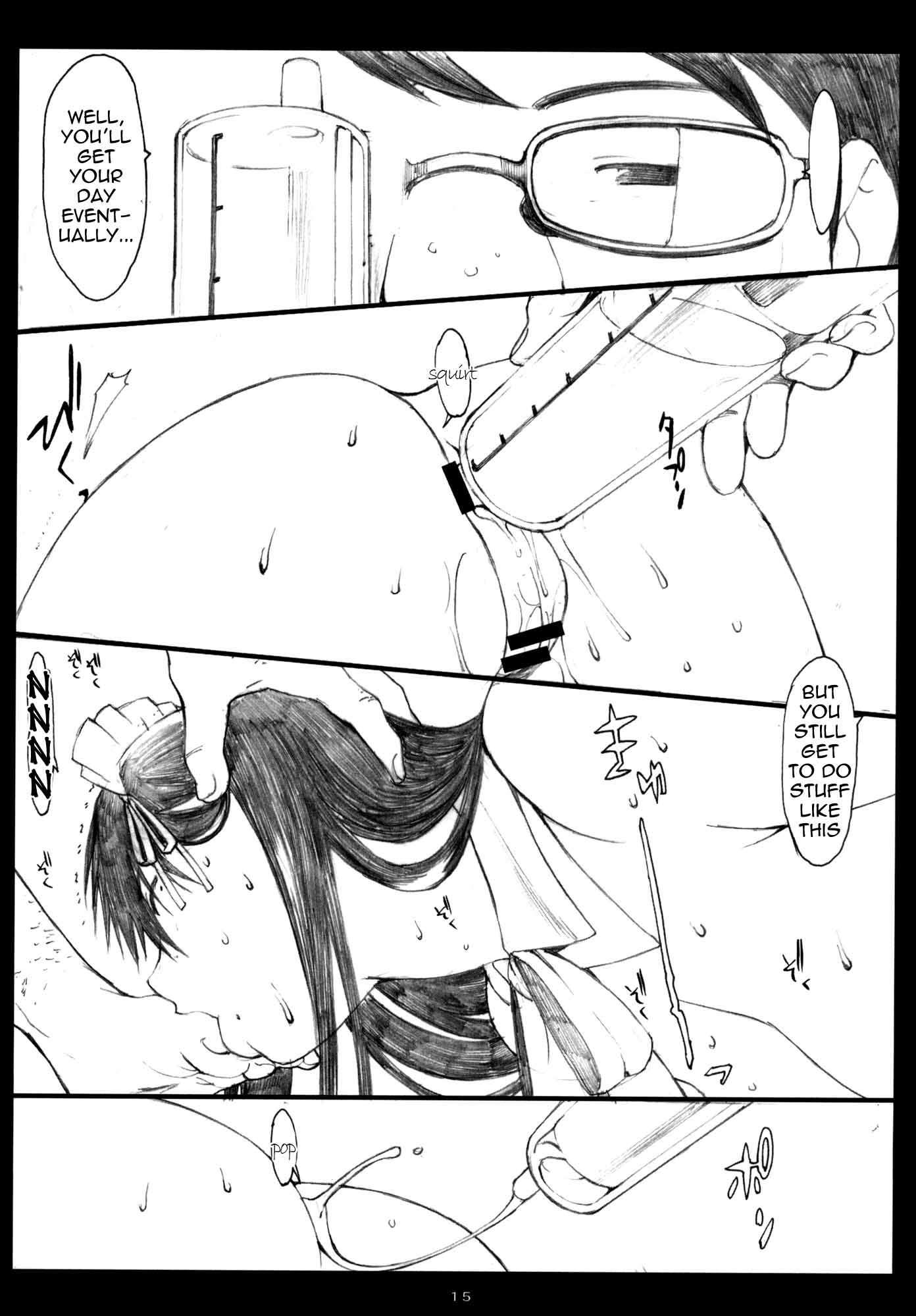 Oono Shiki 5