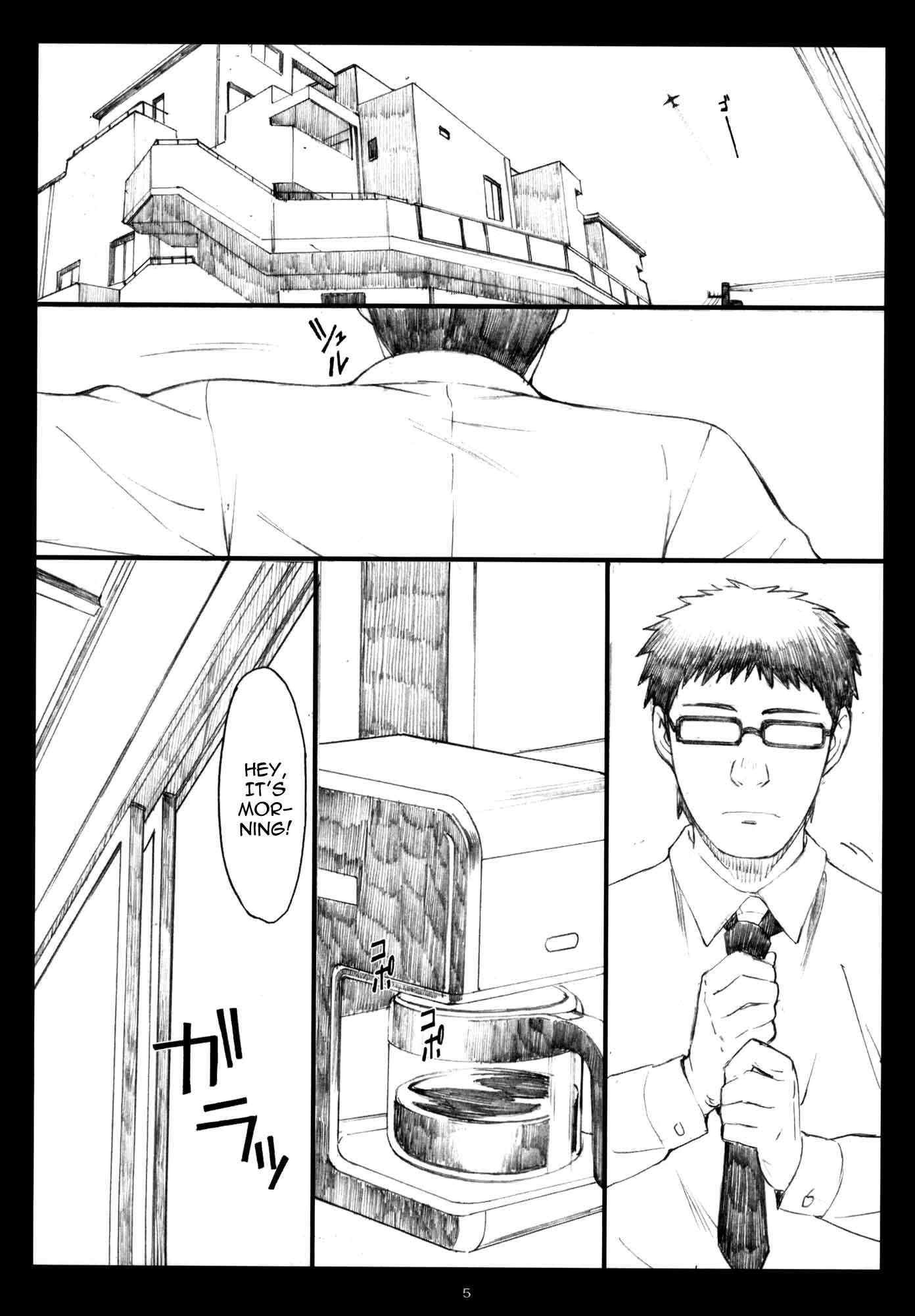 Oono Shiki 5