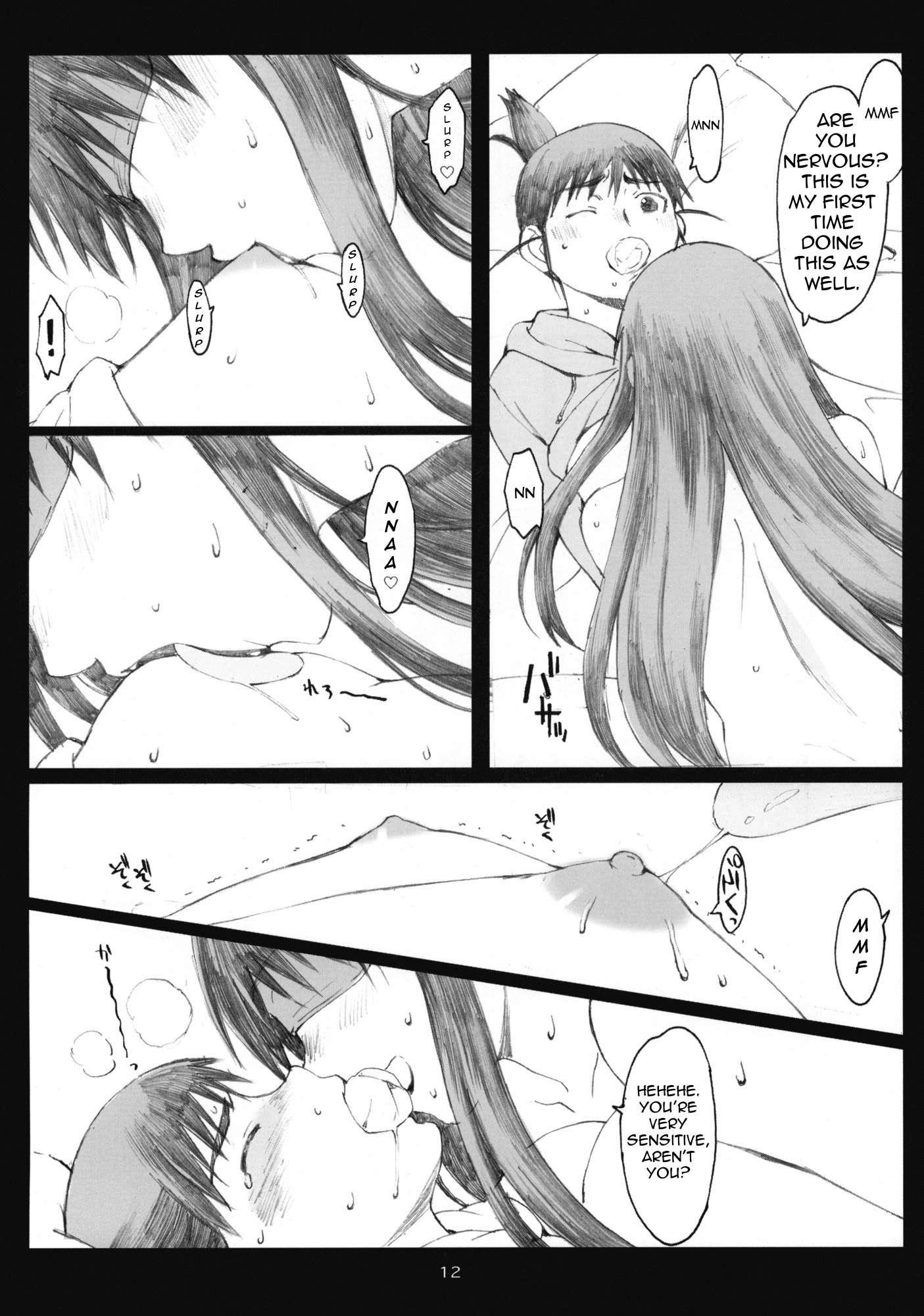 Oono Shiki 6
