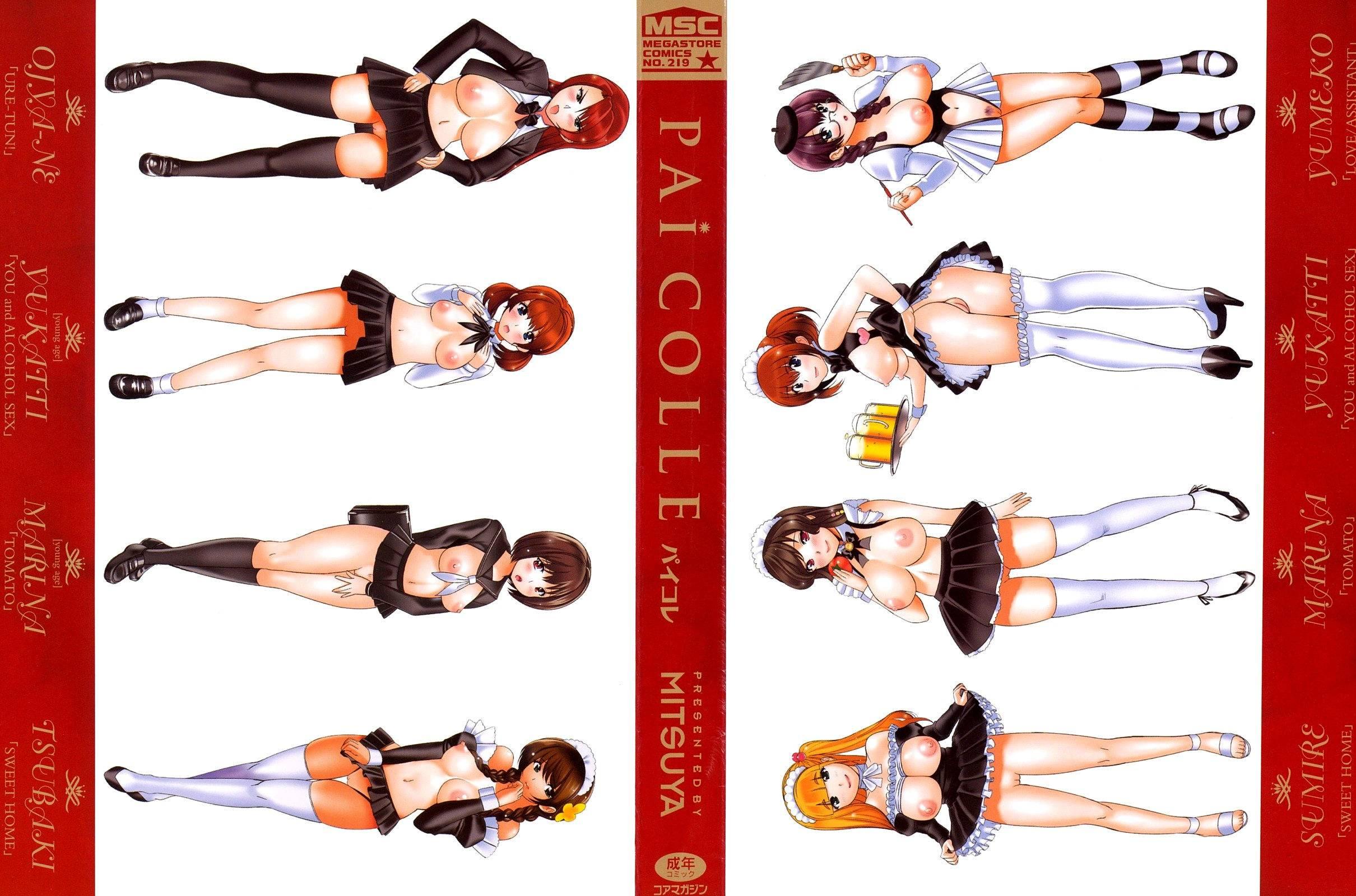 Oppai Collection 1
