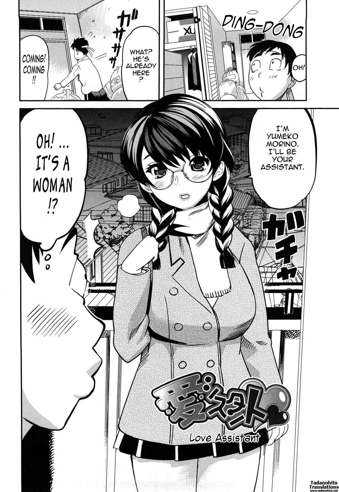 Oppai Collection 5