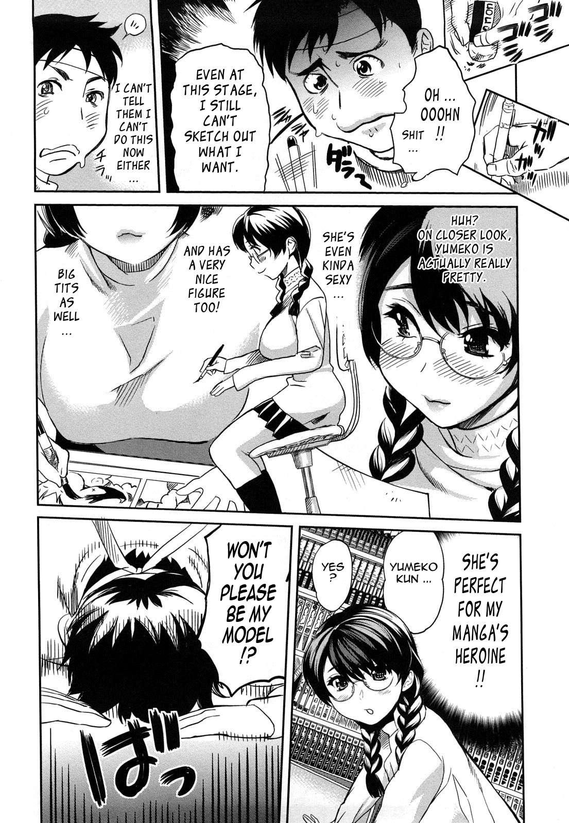 Oppai Collection 5