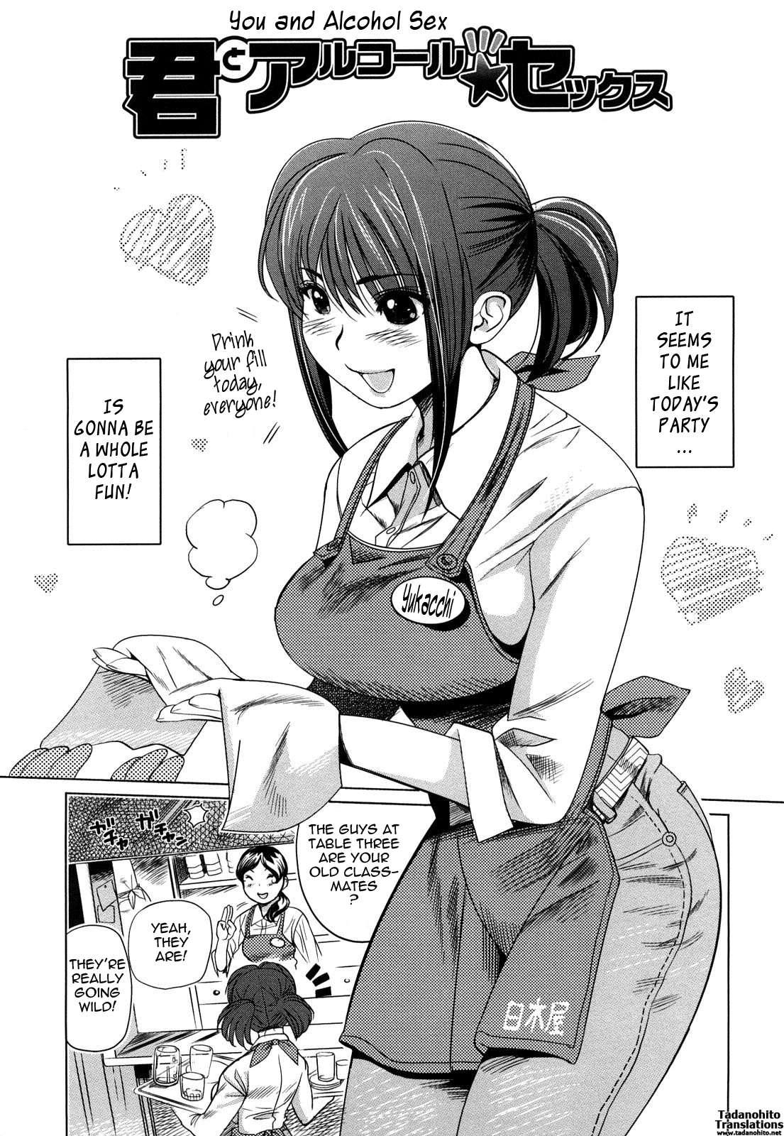 Oppai Collection 6