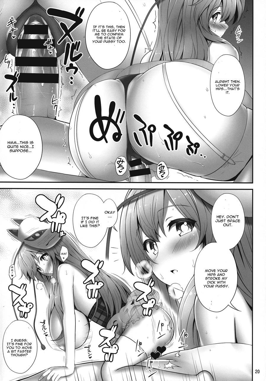 Oppai Kokoro-chan Bon 1