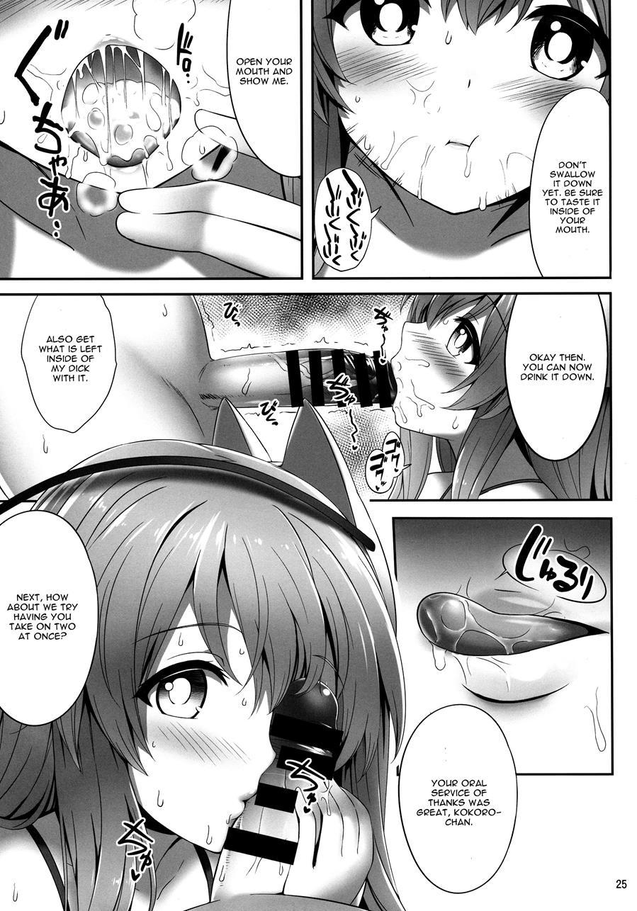 Oppai Kokoro-chan Bon 1
