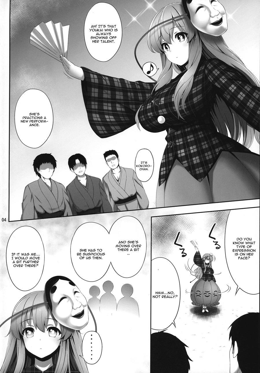 Oppai Kokoro-chan Bon 1
