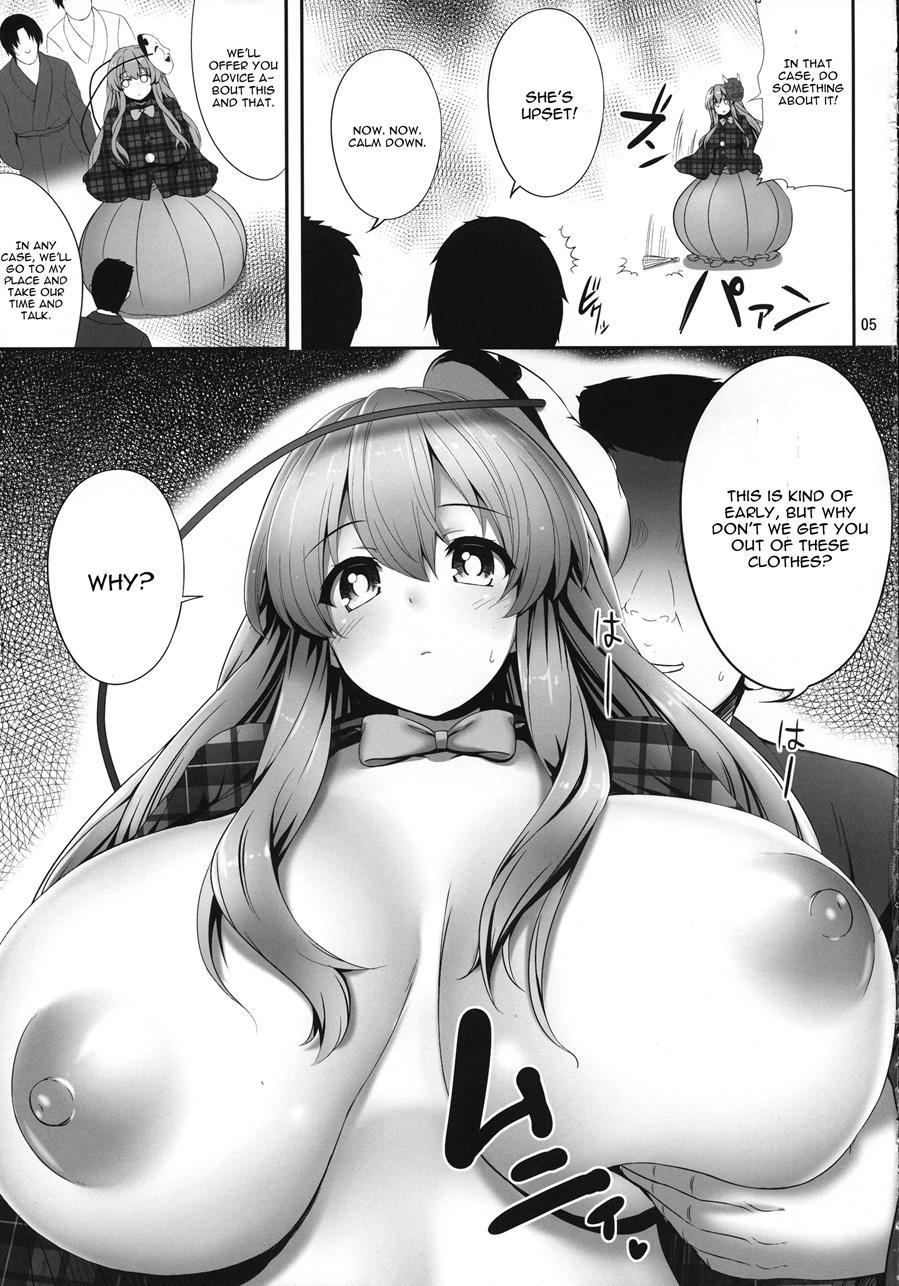 Oppai Kokoro-chan Bon 1