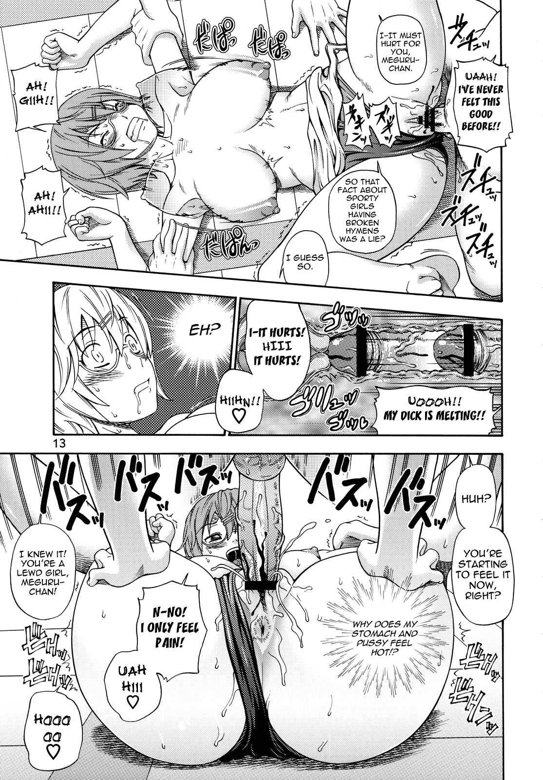 Oppai Limited 1
