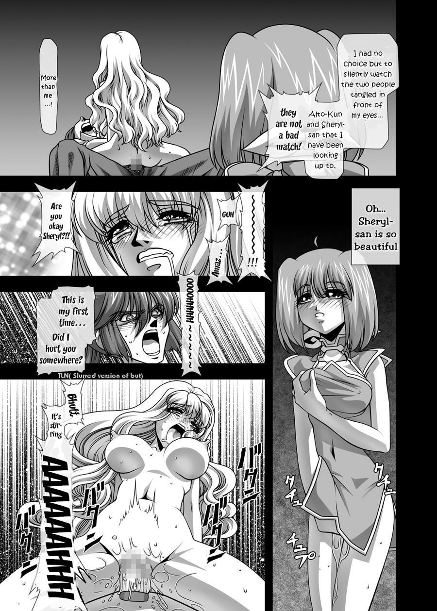Oppai Meister!! (gekkoji) 1