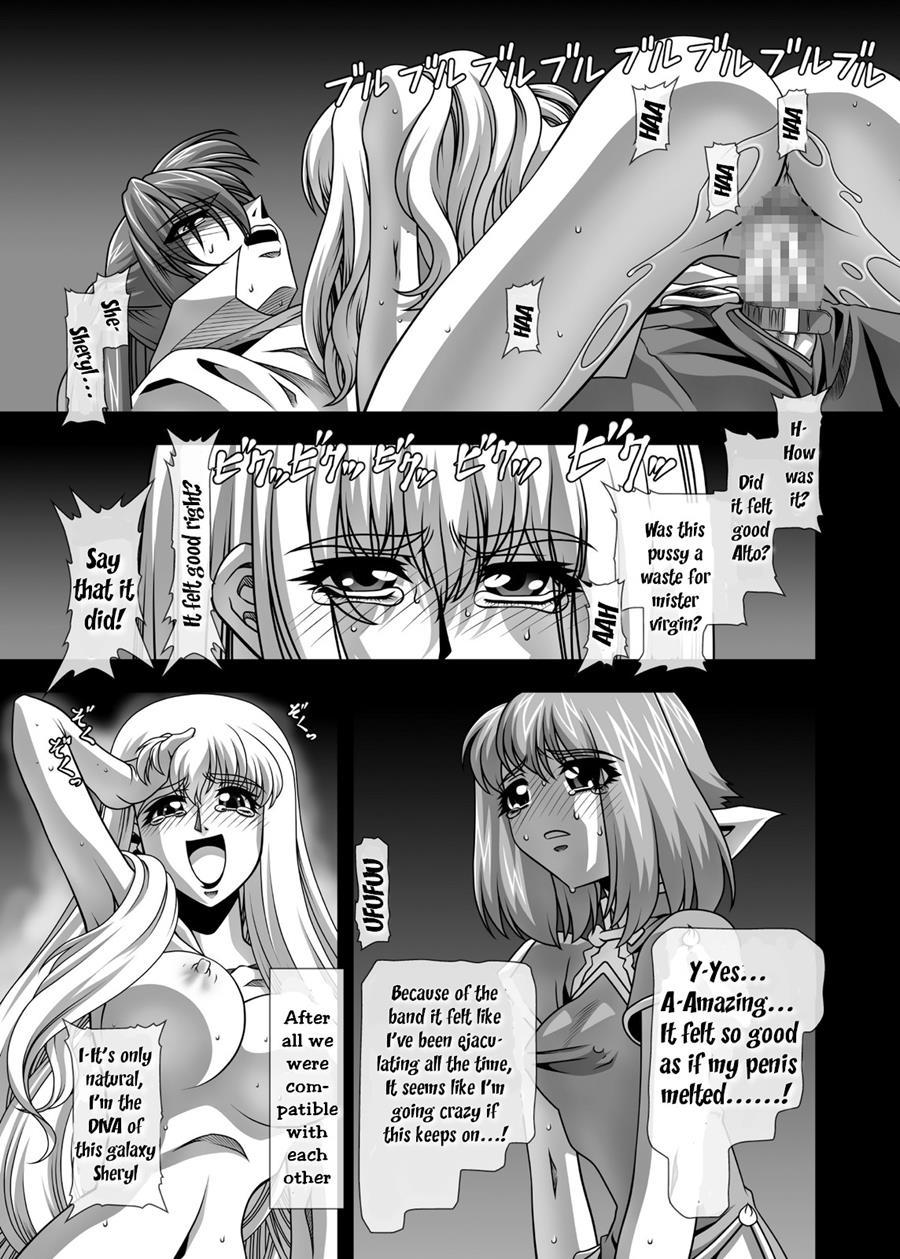 Oppai Meister!! (gekkoji) 1