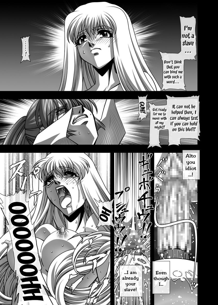 Oppai Meister!! (gekkoji) 1
