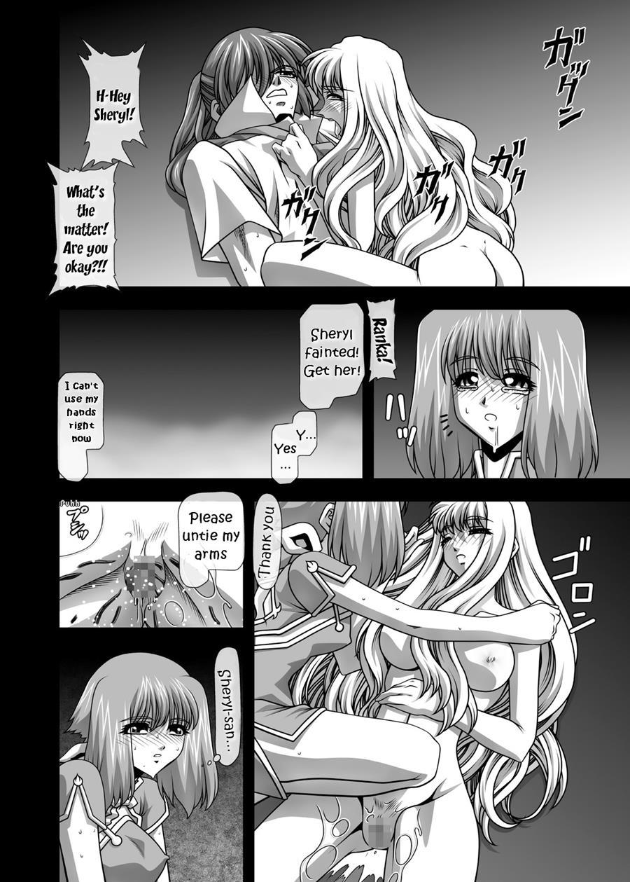 Oppai Meister!! (gekkoji) 1