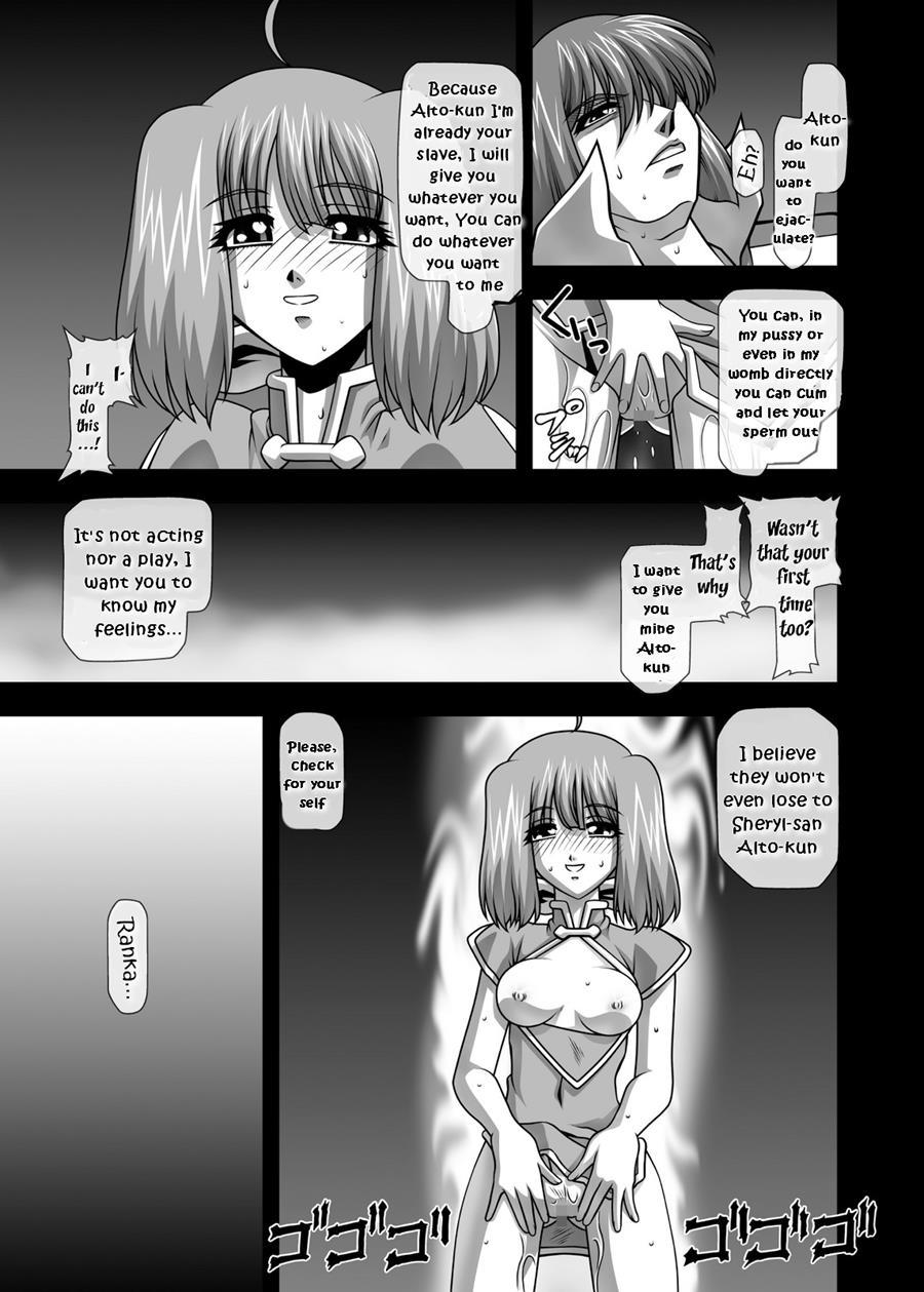 Oppai Meister!! (gekkoji) 1