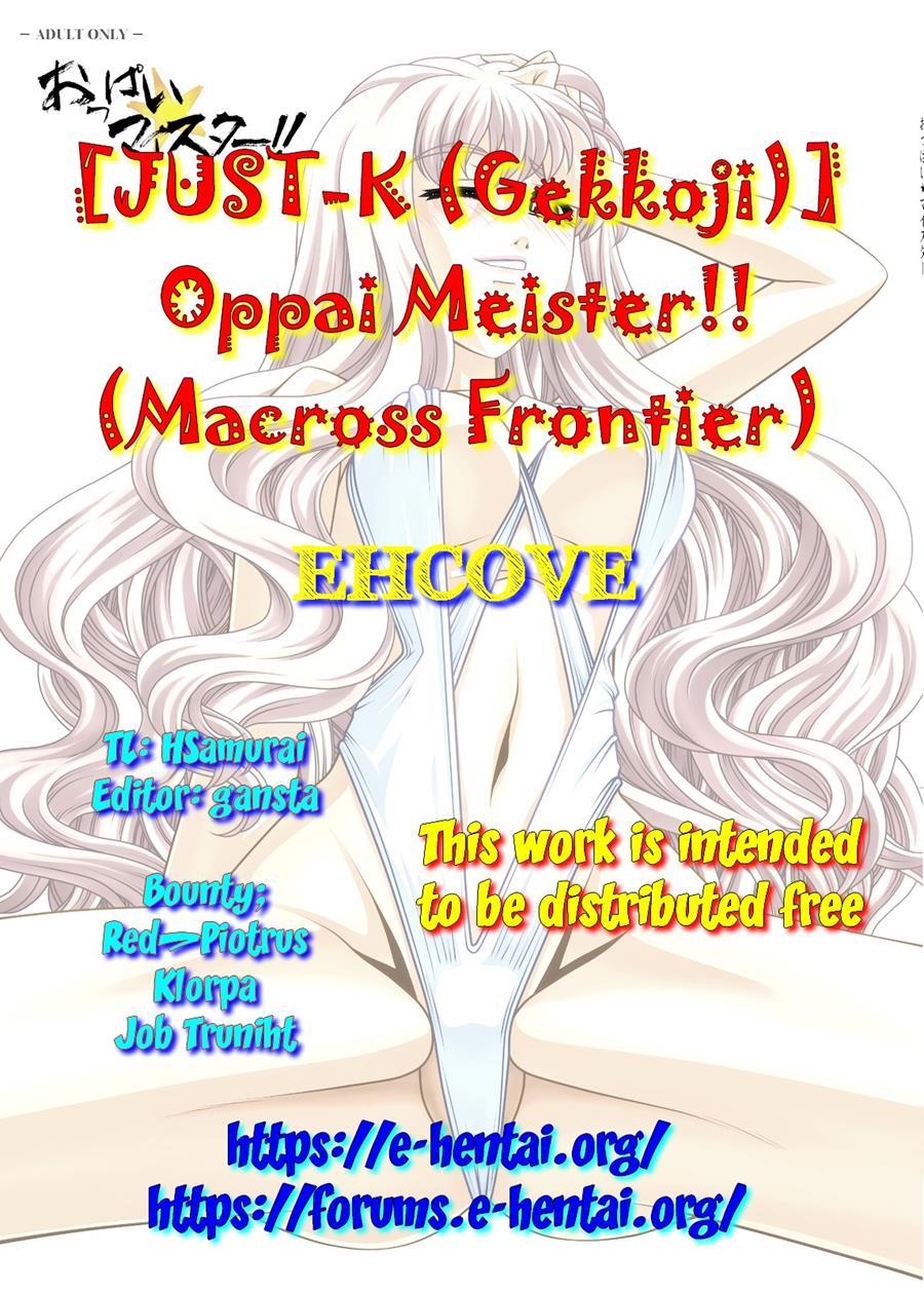 Oppai Meister!! (gekkoji) 1