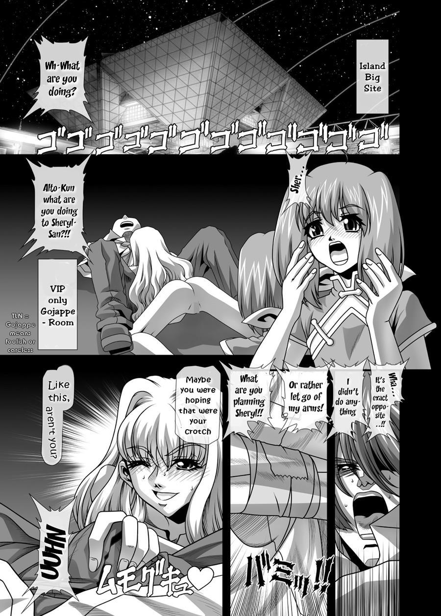 Oppai Meister!! (gekkoji) 1