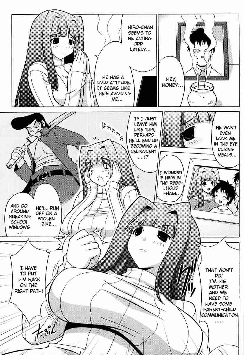 Oppai Party 1