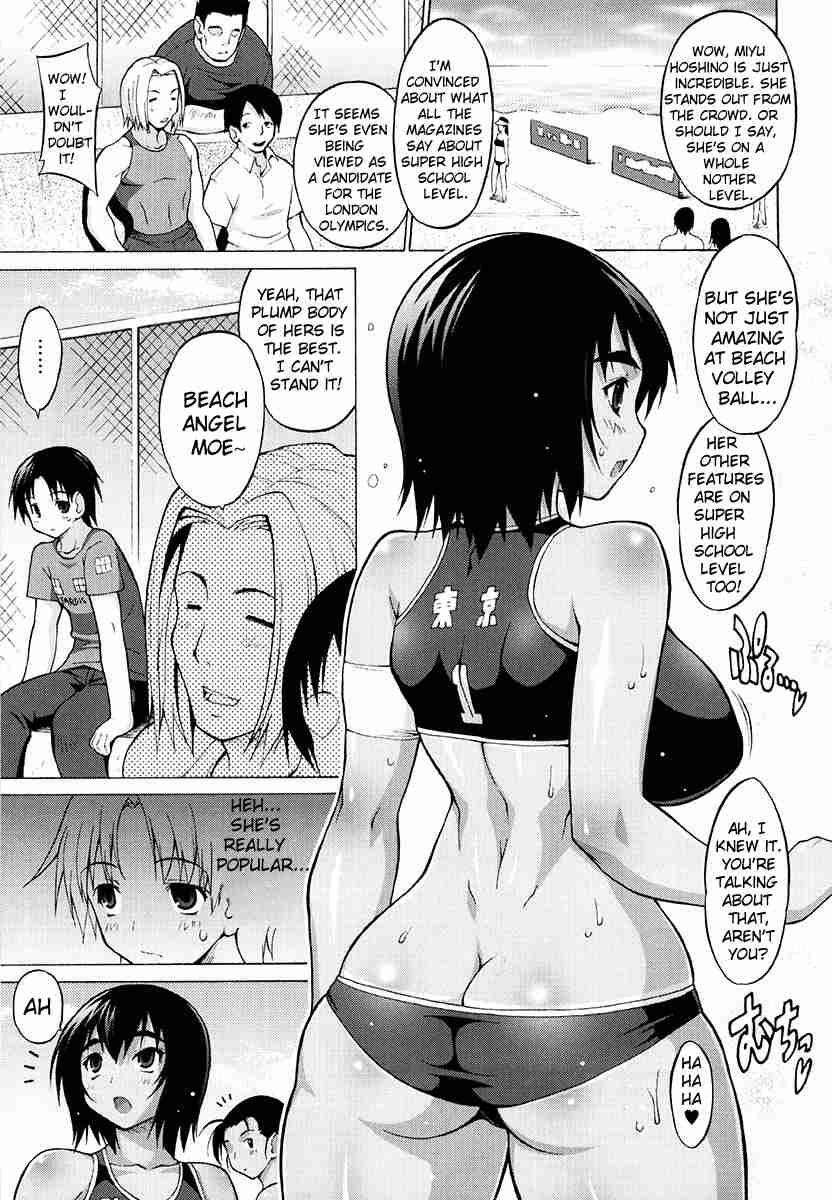 Oppai Party 1