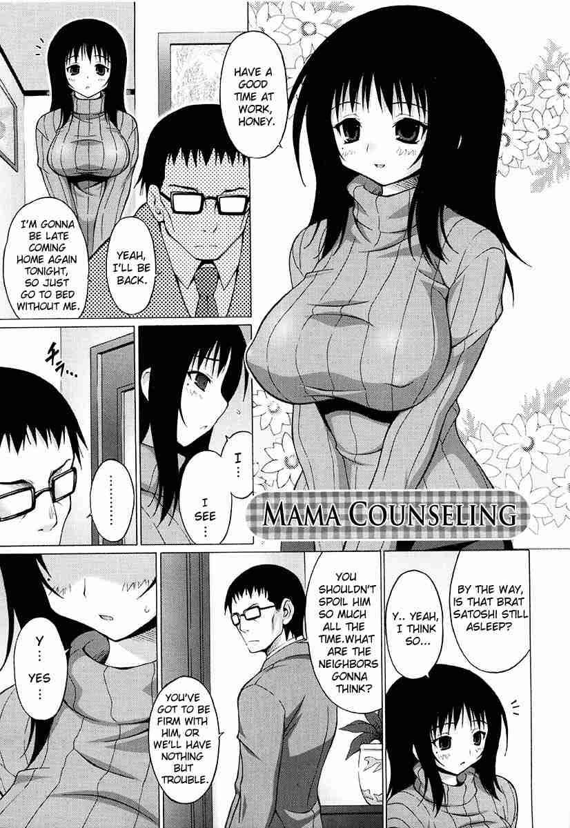 Oppai Party 1